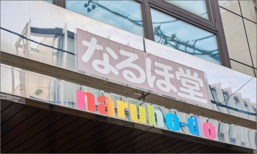 イメージ画像